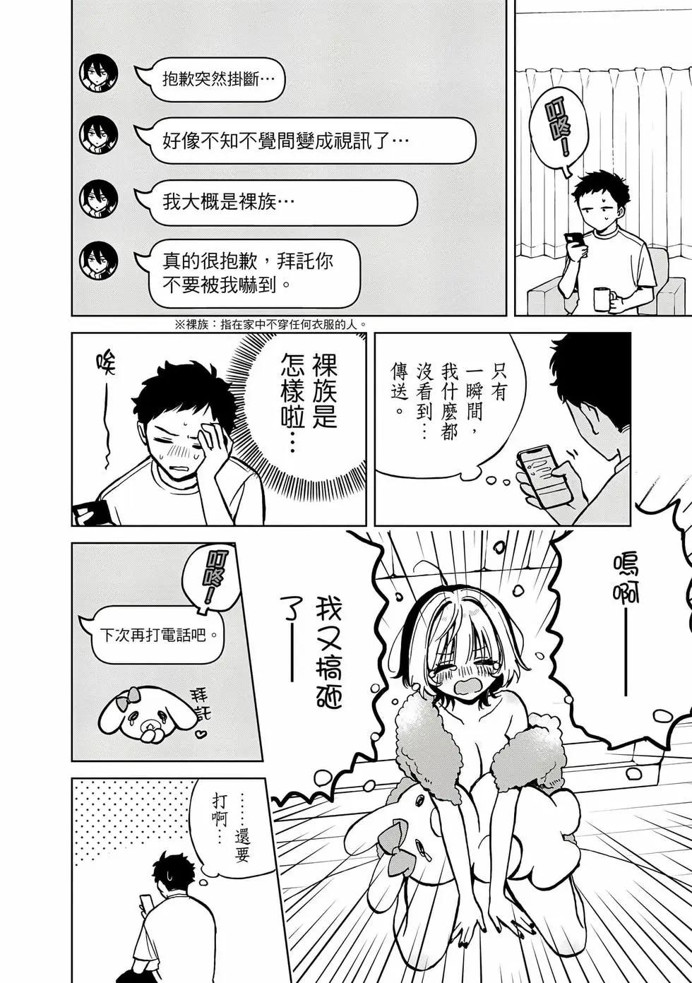 第 89 页
