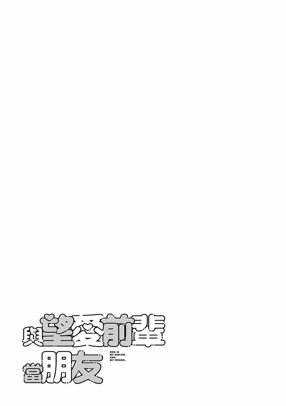 第 90 页