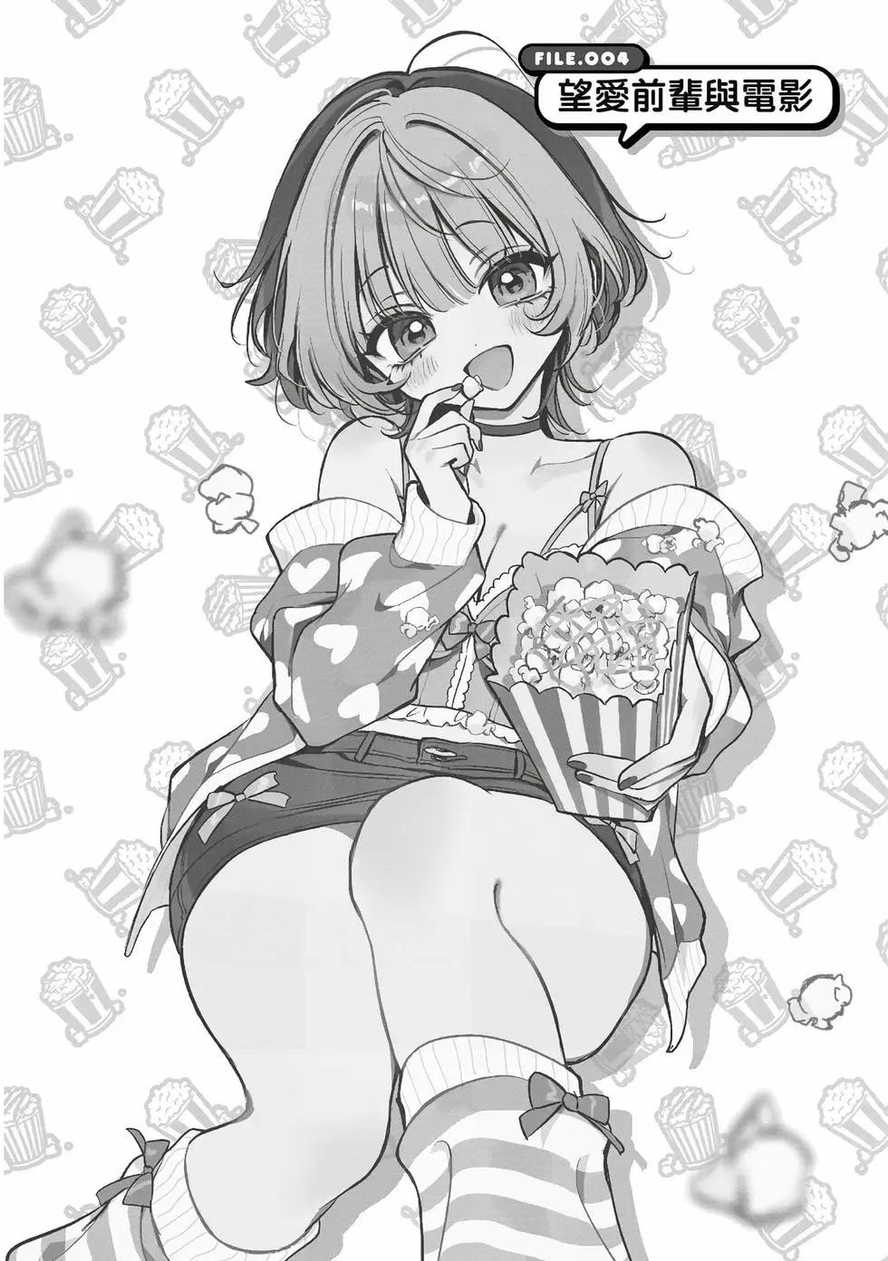 第 91 页