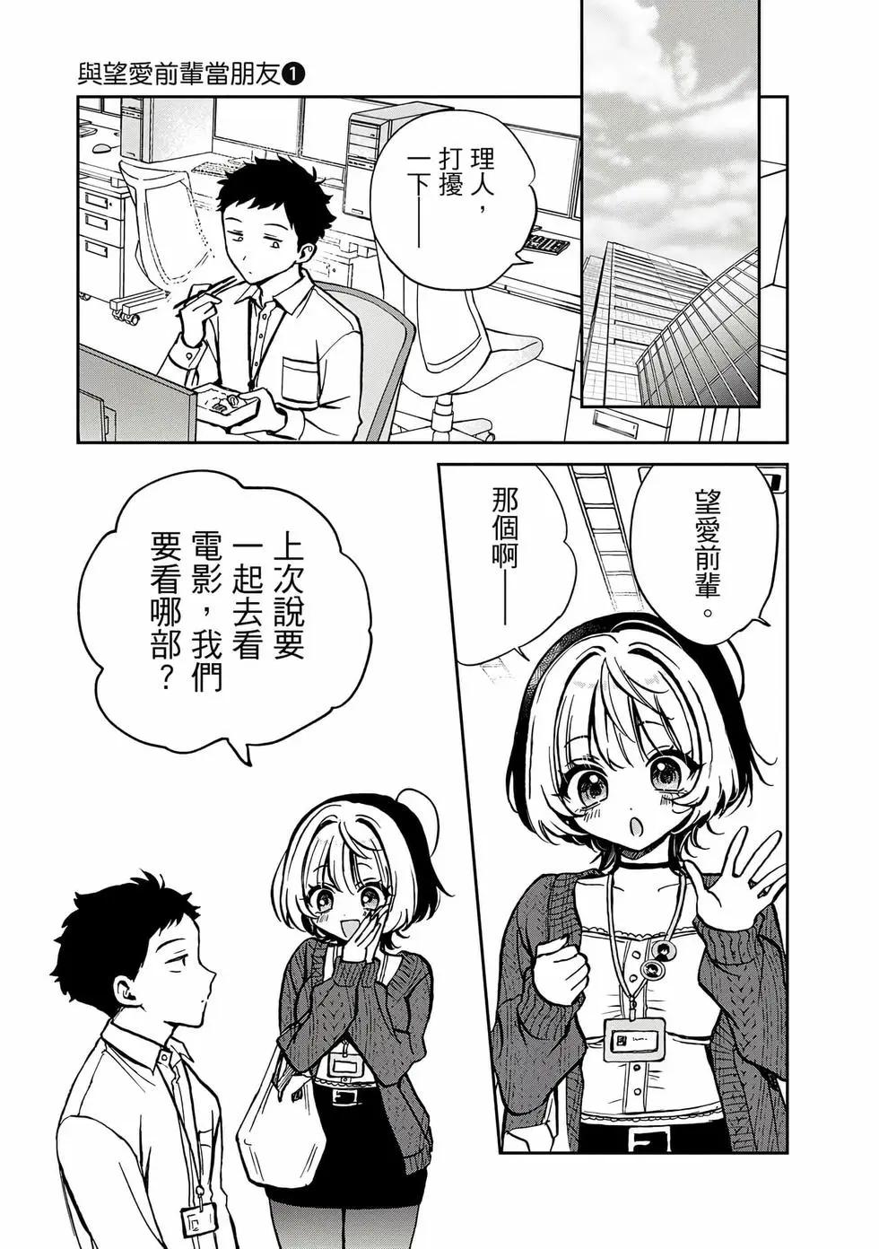第 92 页