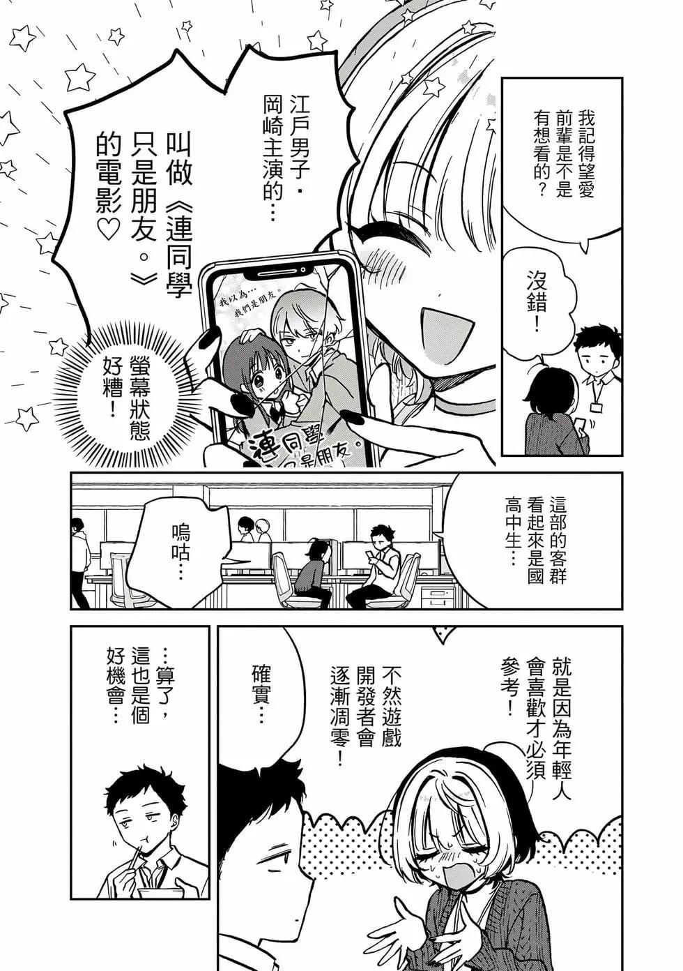 第 93 页