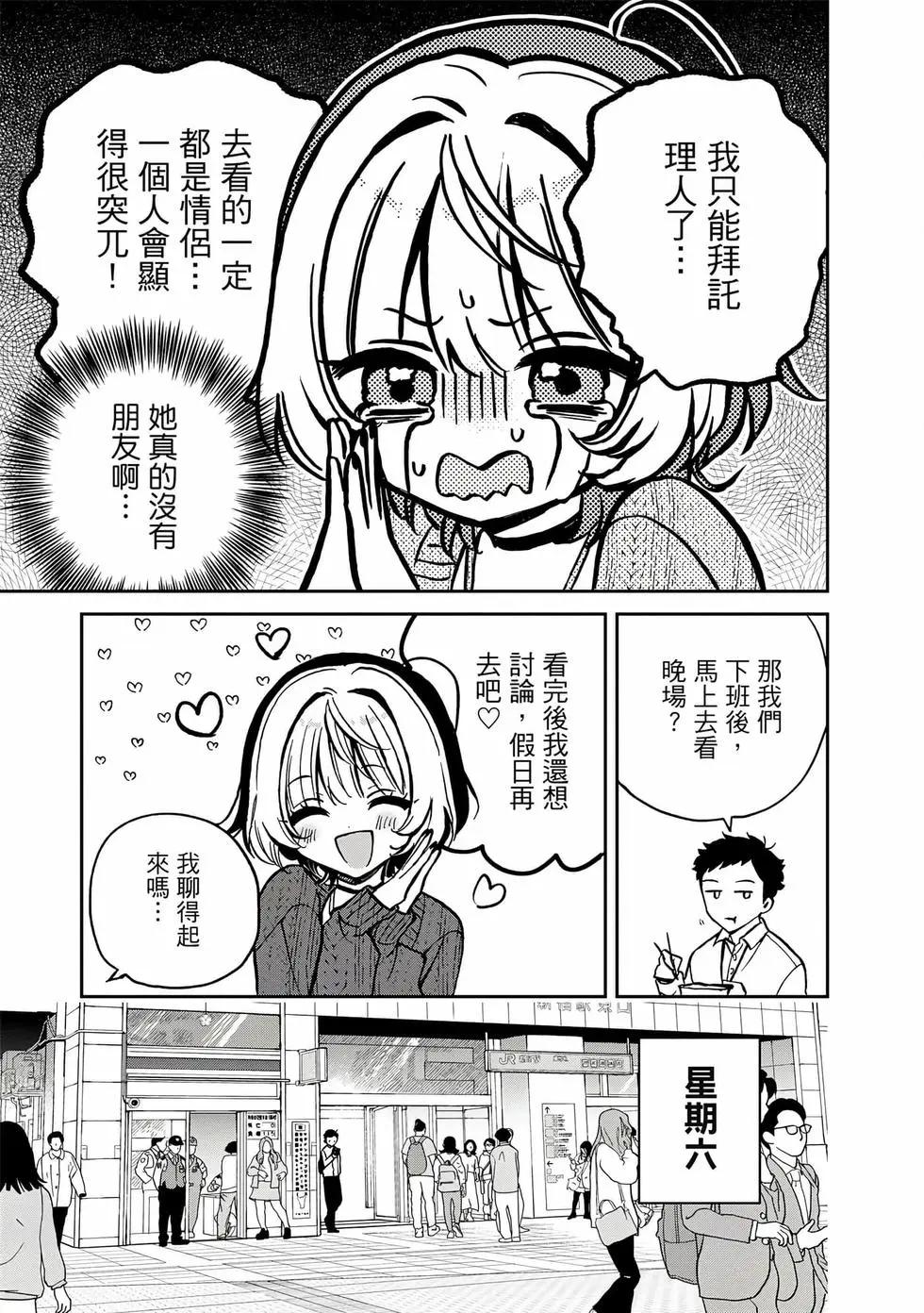 第 94 页