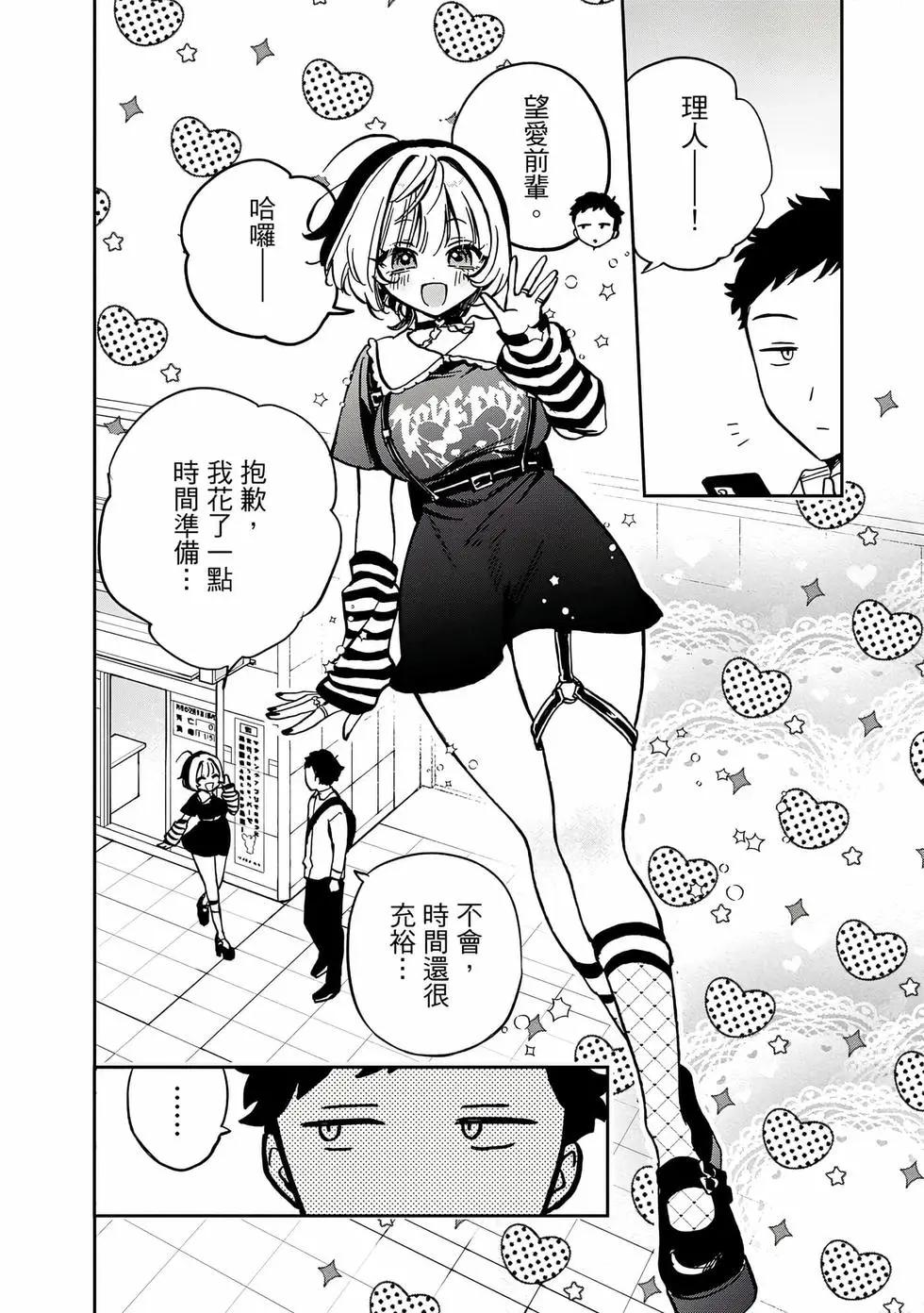 第 95 页