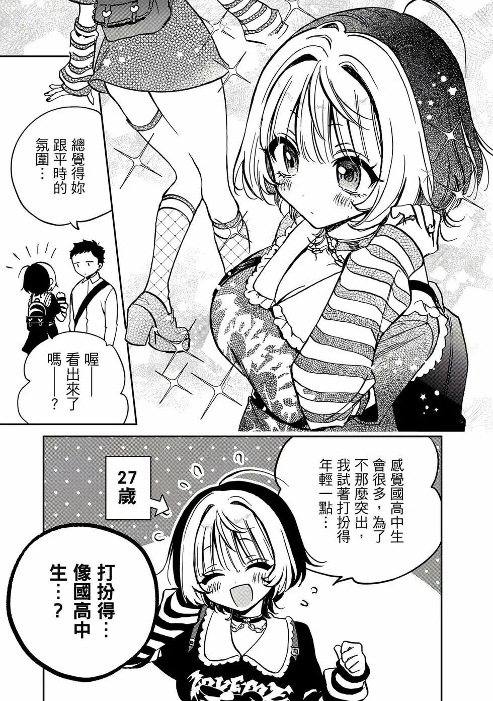 第 96 页