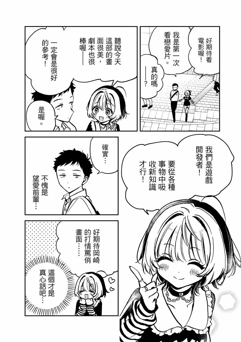 第 97 页