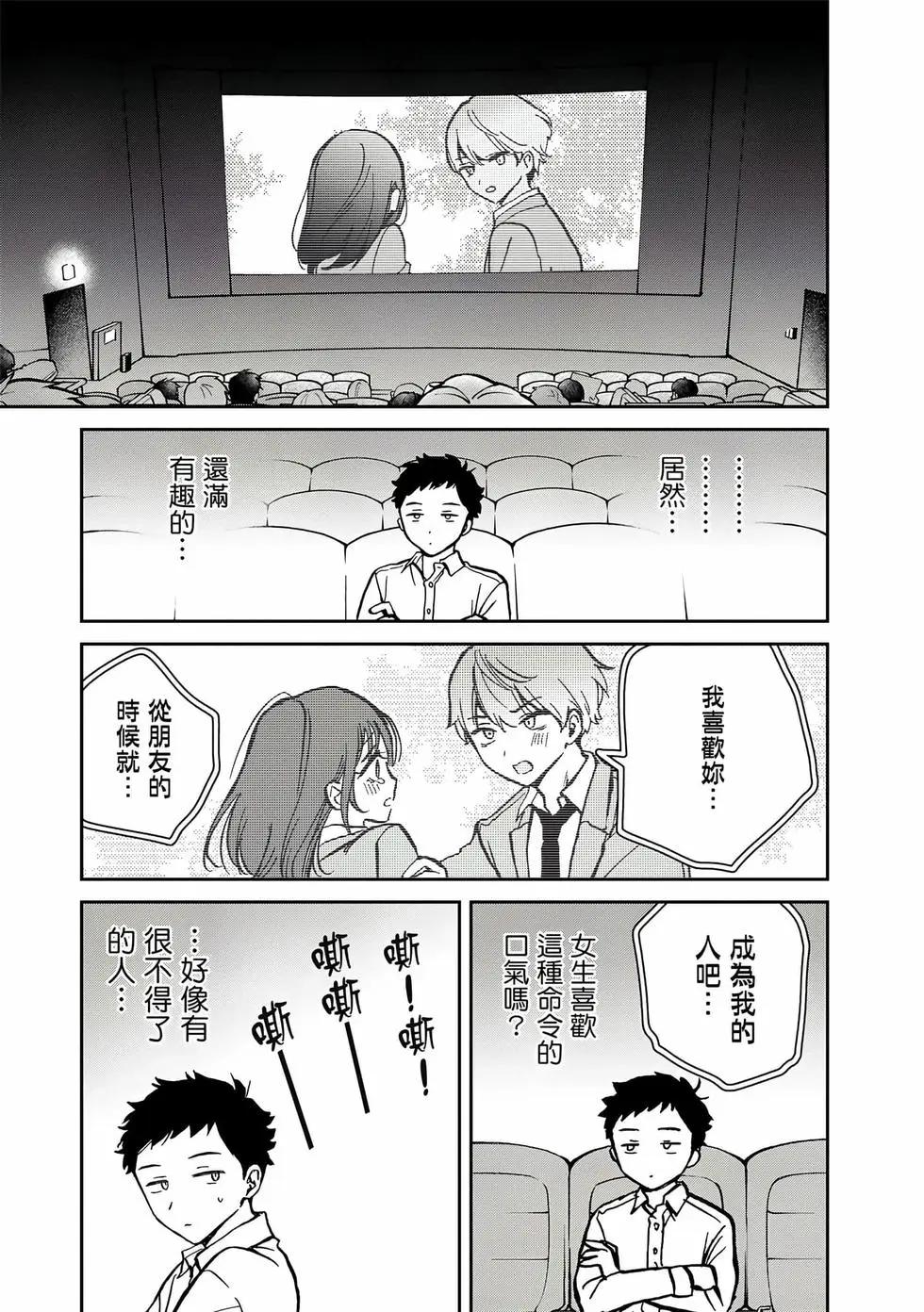 第 98 页