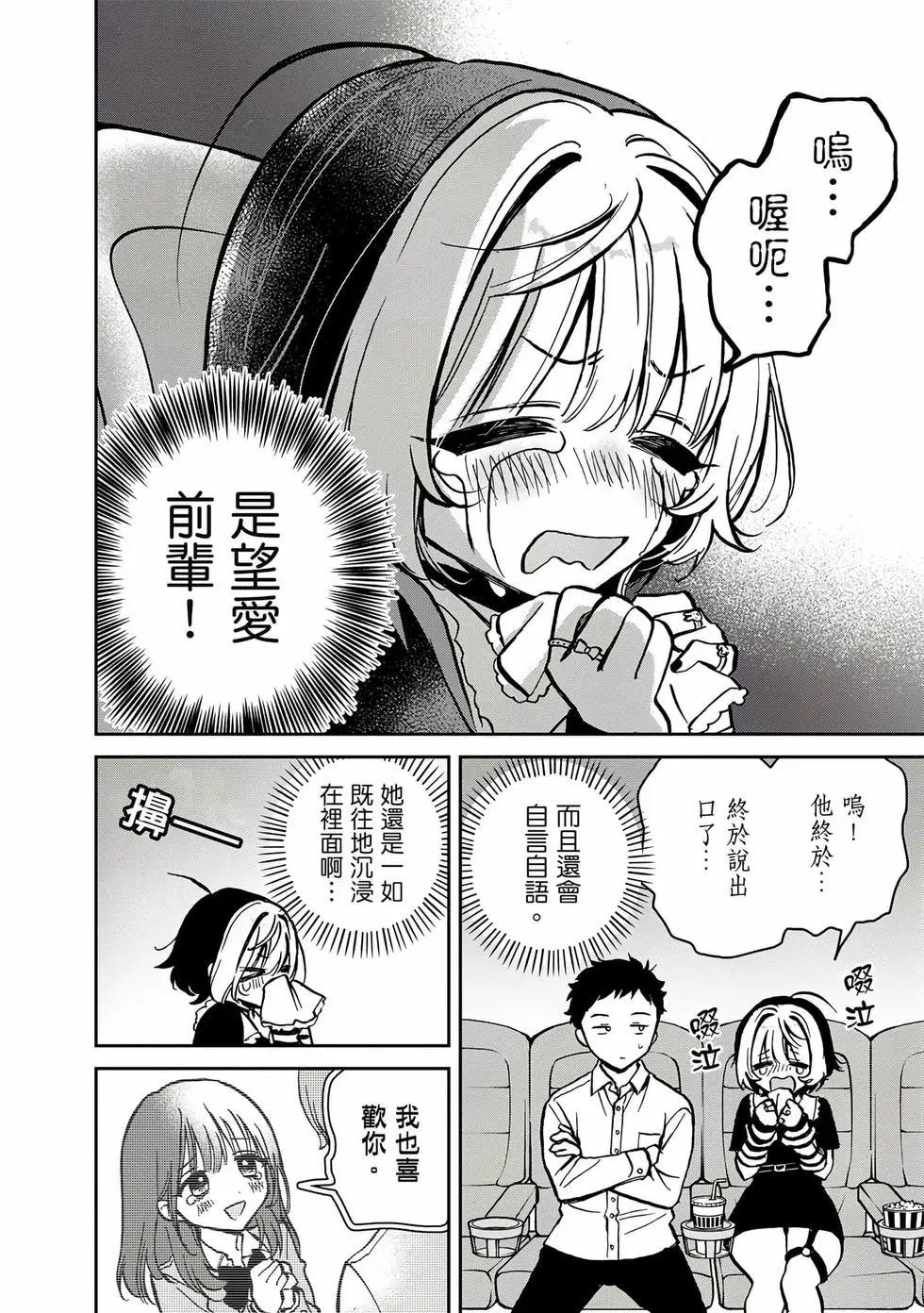 第 99 页