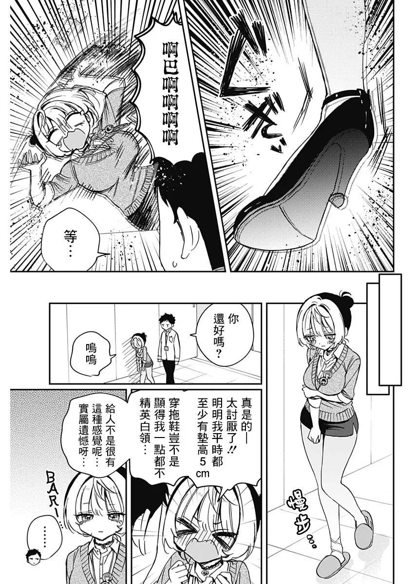 第 15 页