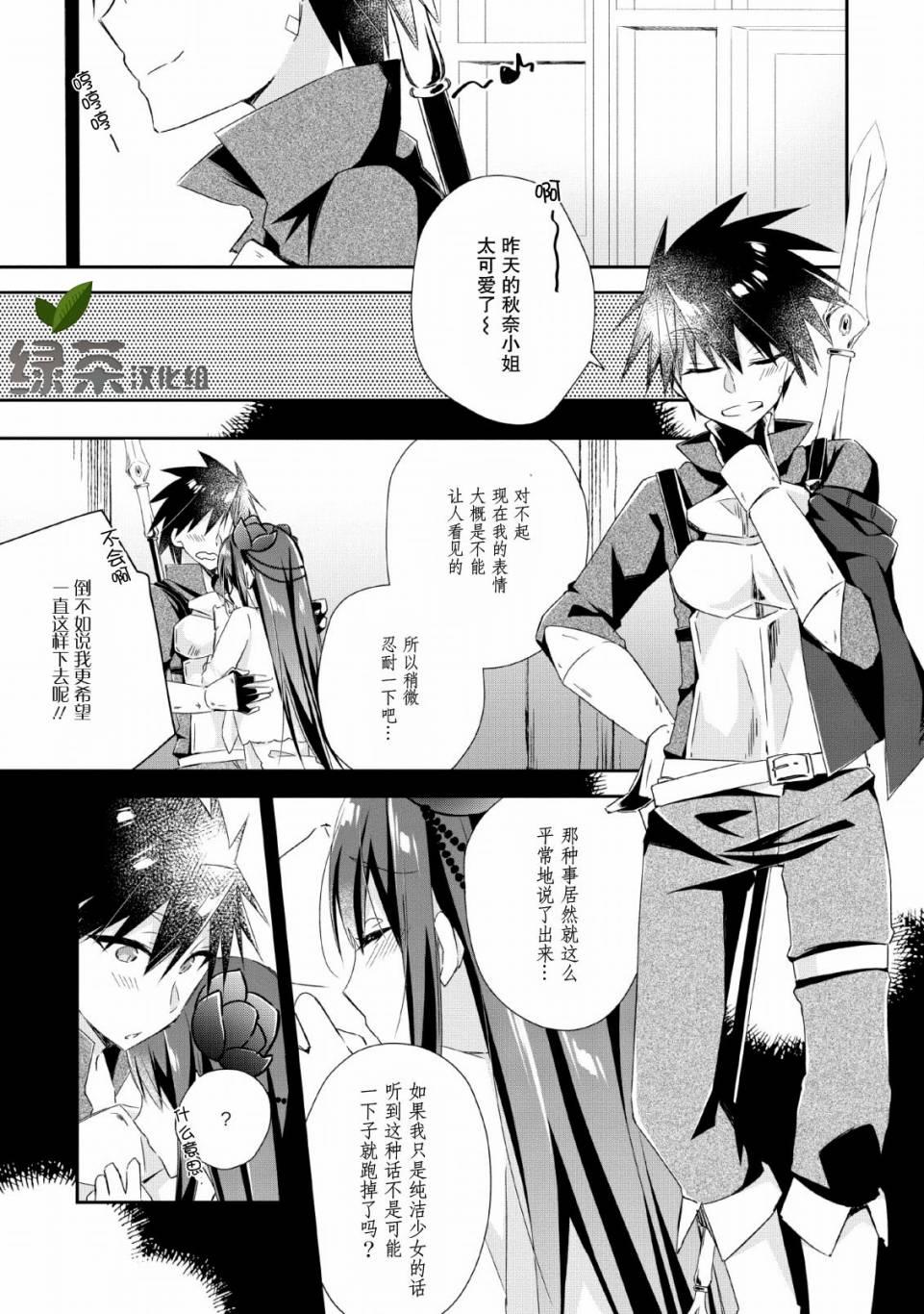 第4话 王道杀手英雄谭包子漫画
