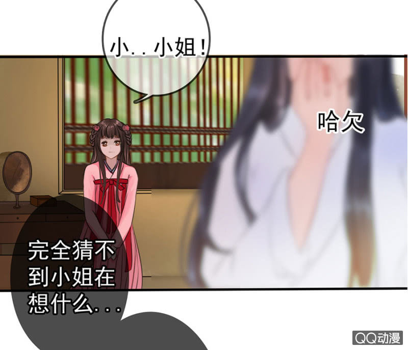 第 31 页