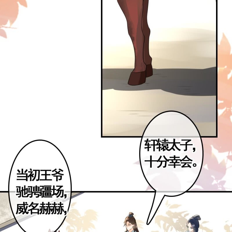 第 35 页