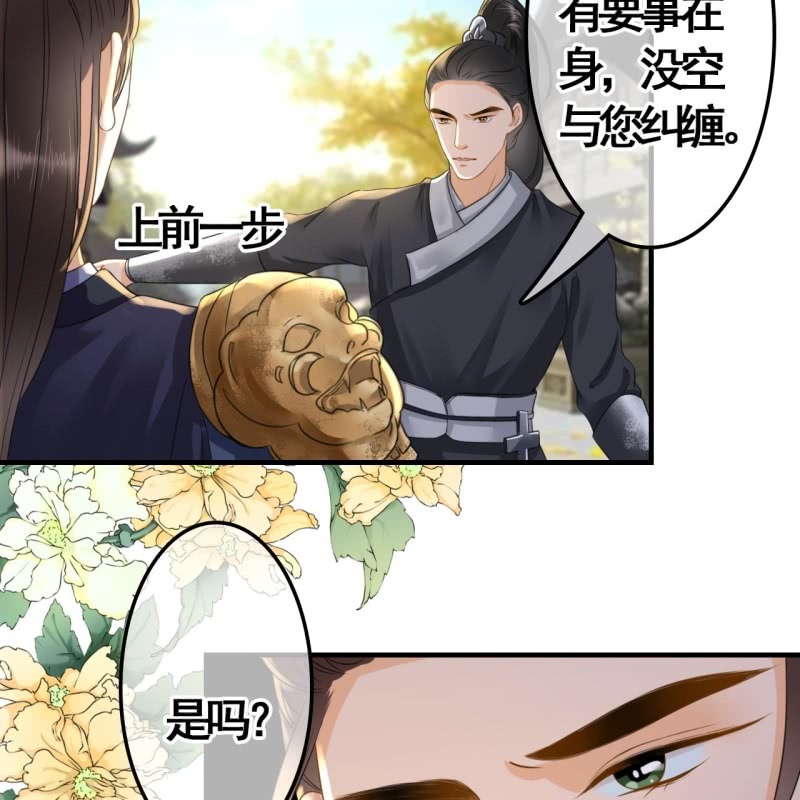 第 51 页