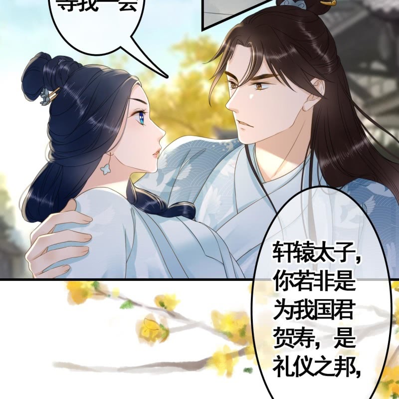 第 38 页