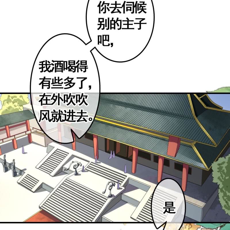 第 40 页