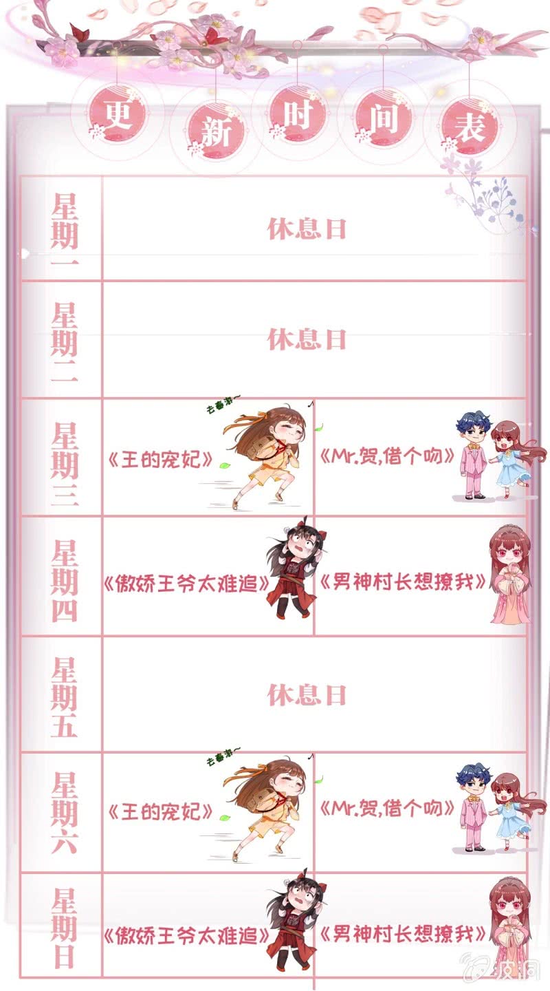 第 49 页