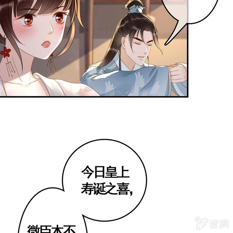 第 33 页