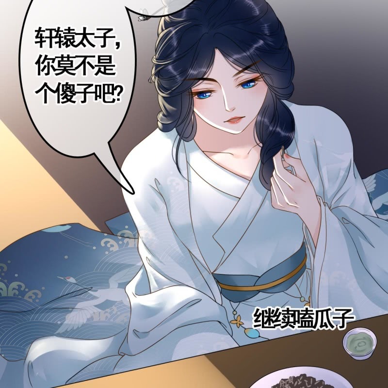 第 36 页
