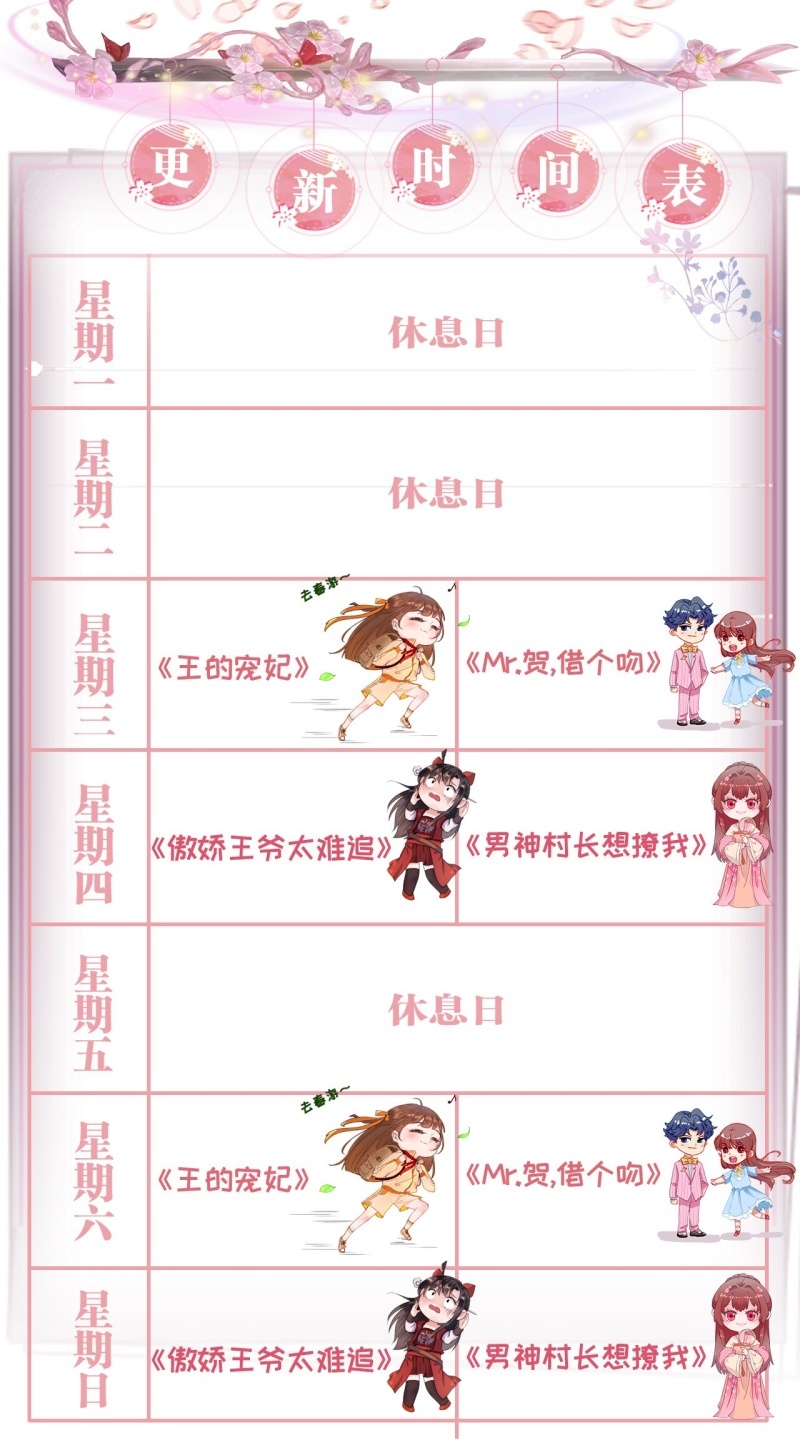 第 48 页