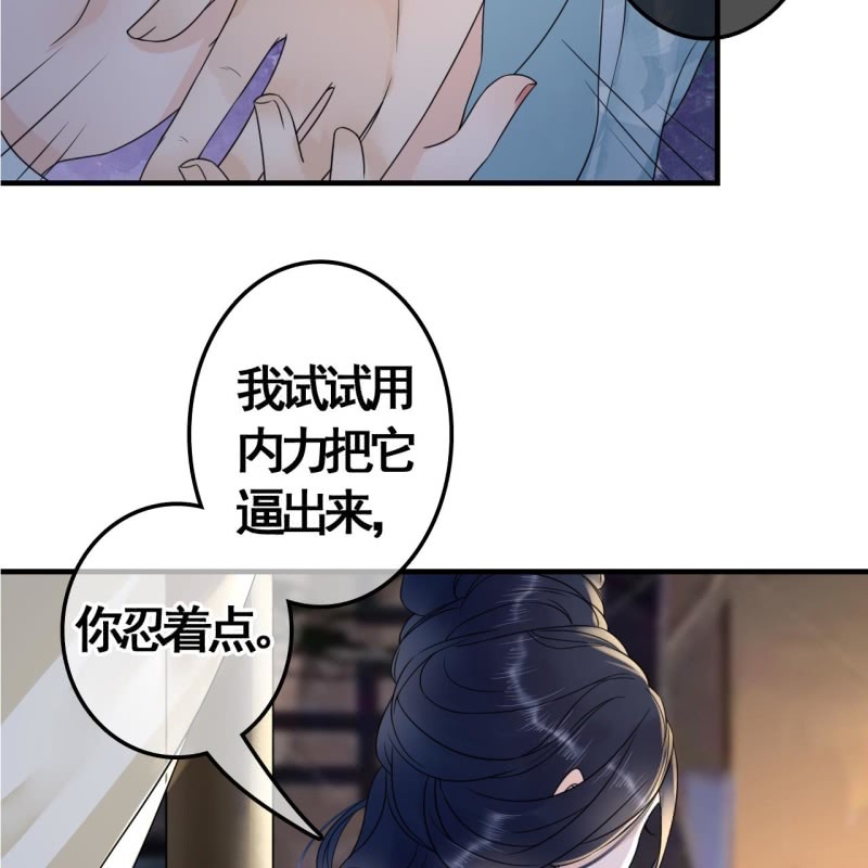 第 50 页