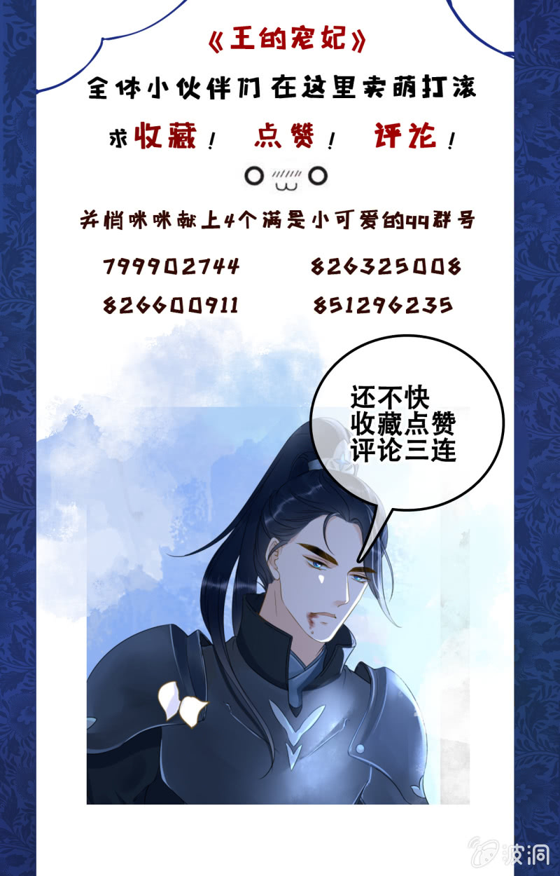 第 53 页