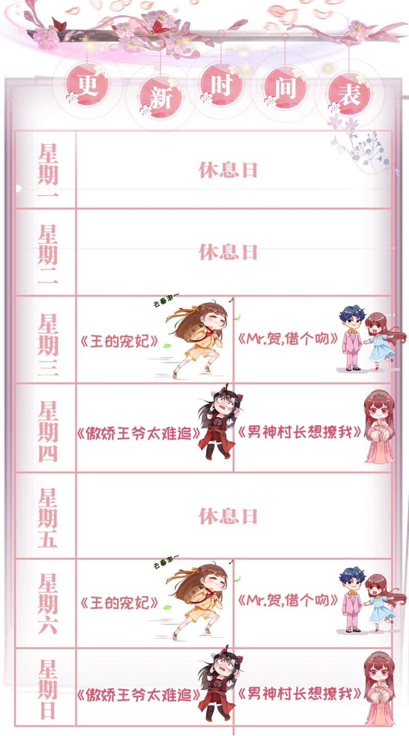 第 54 页