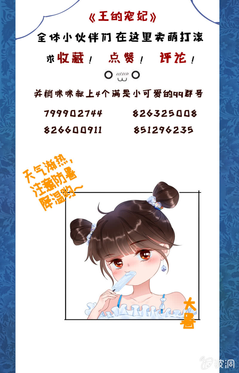 第 53 页