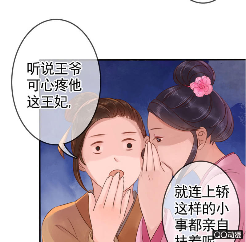 第 44 页