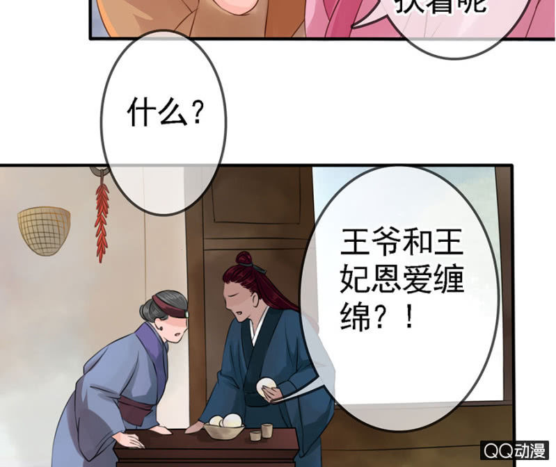 第 45 页