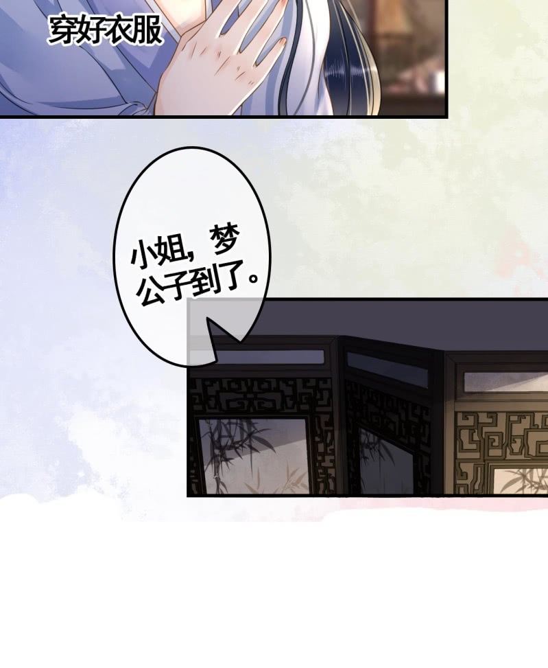 第 46 页