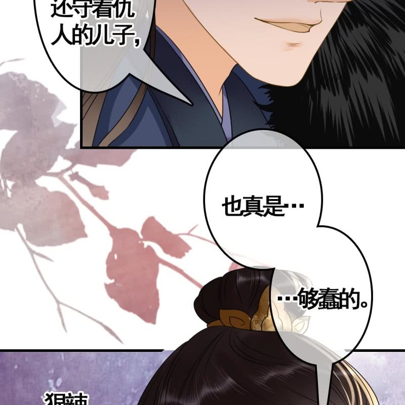 第 47 页