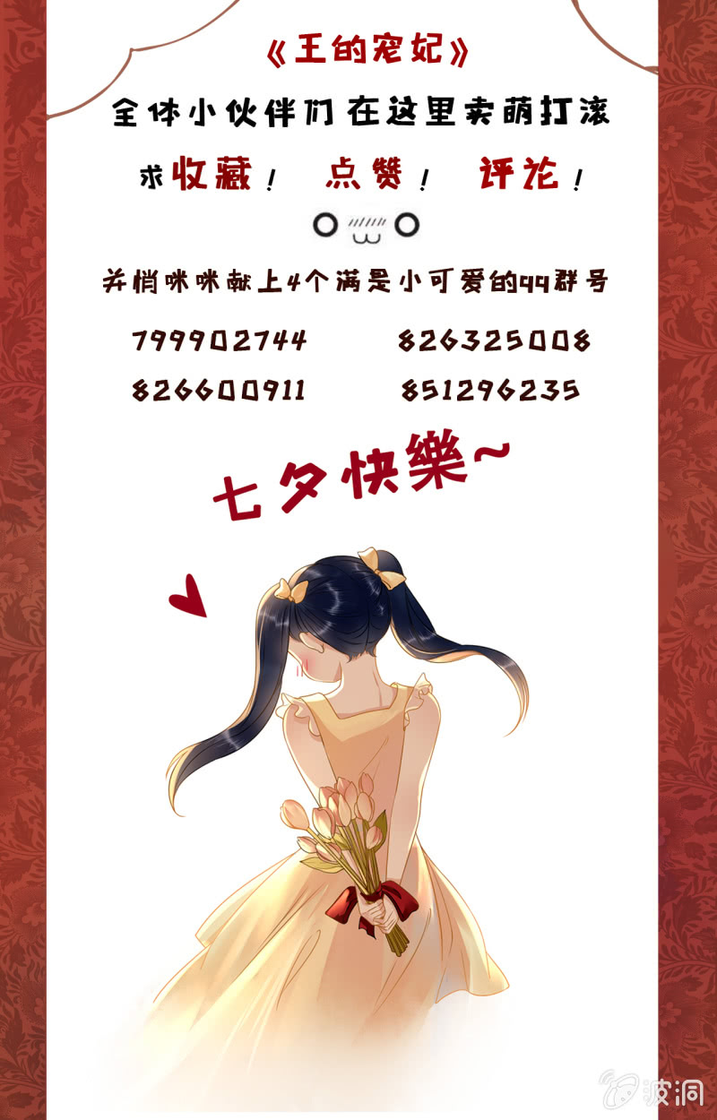 第 49 页