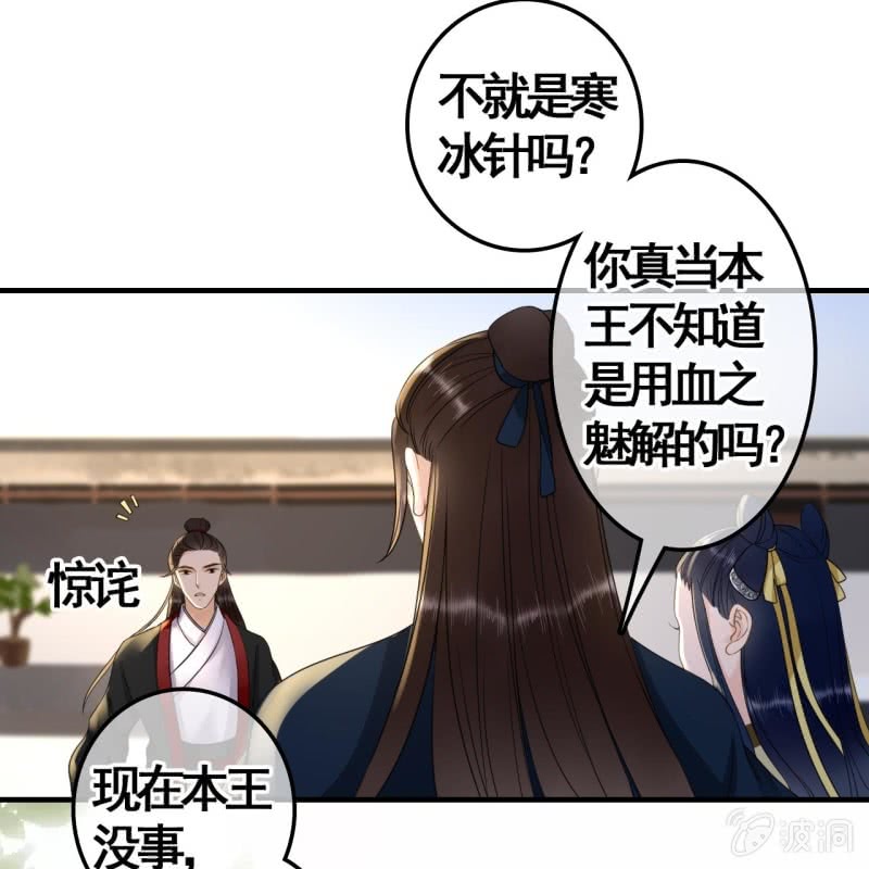 第 33 页