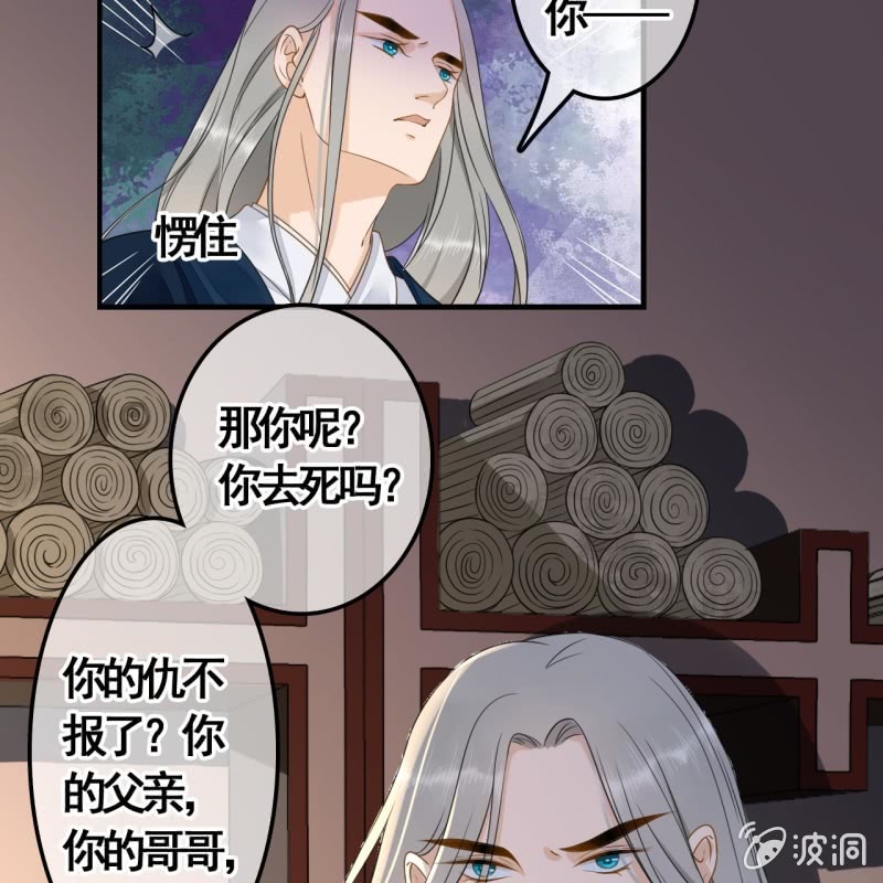 第 25 页