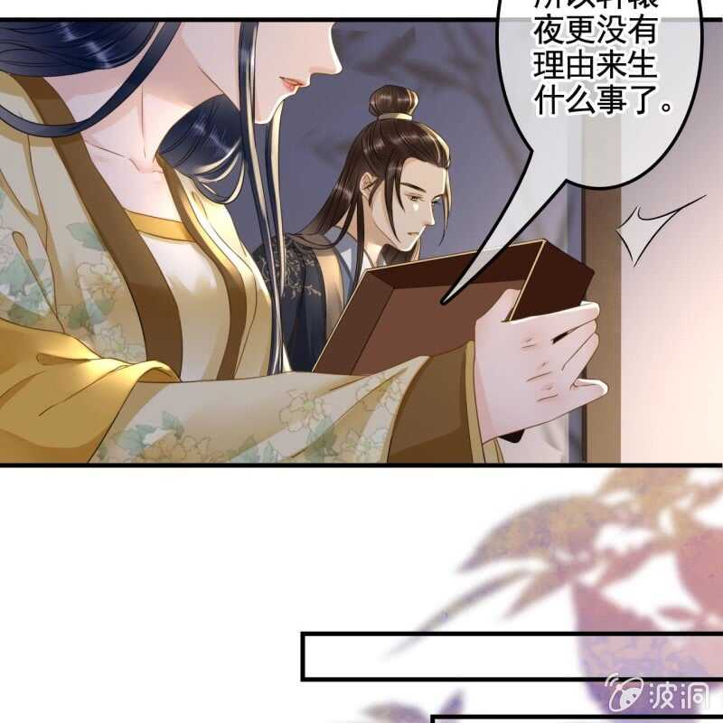 第 33 页