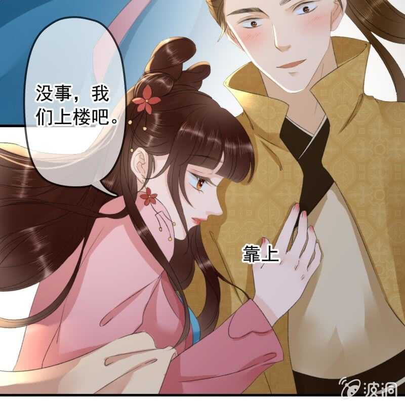 第 37 页
