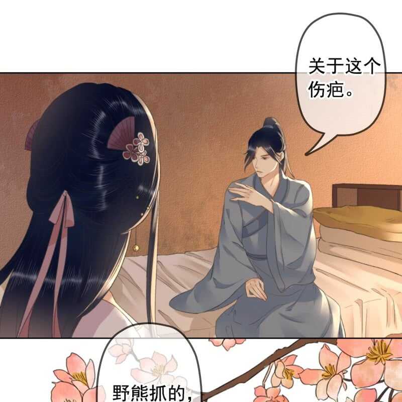 第 31 页