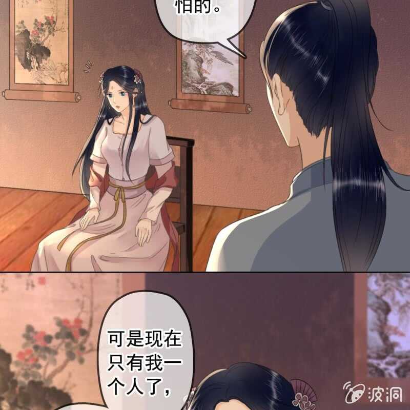 第 33 页