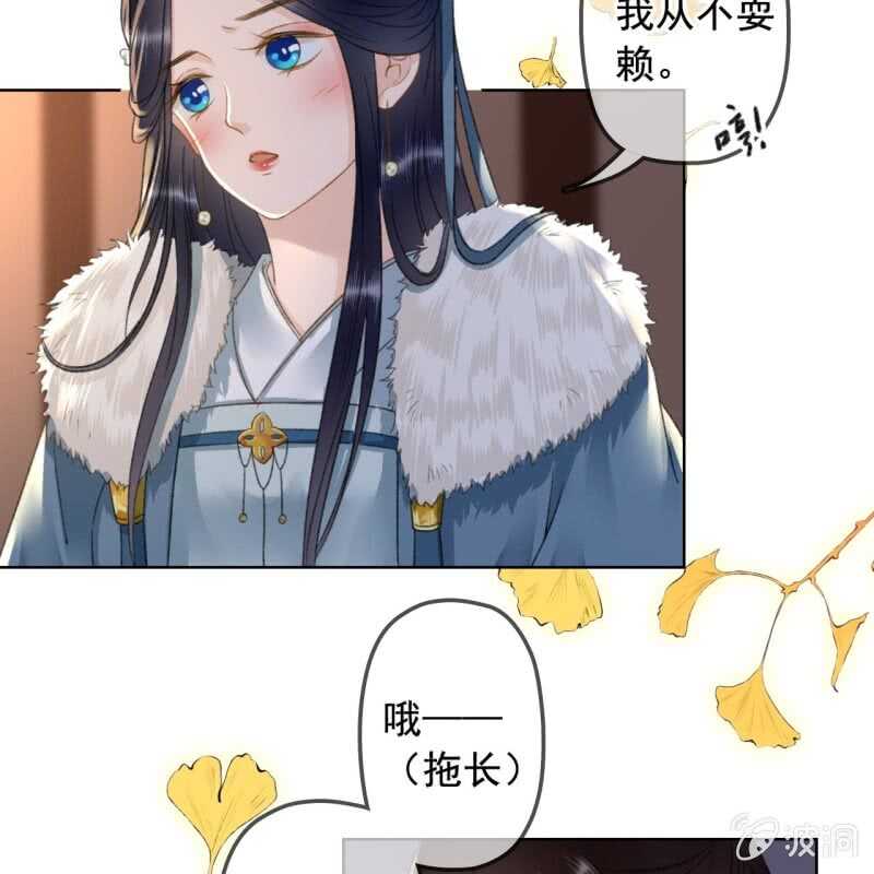 第 37 页