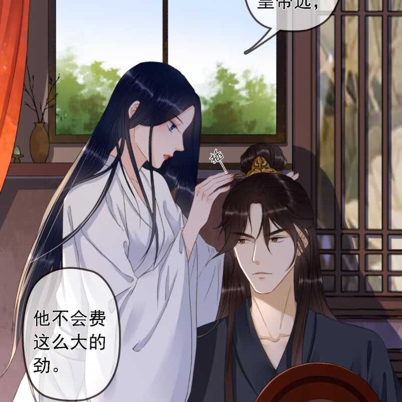第 36 页