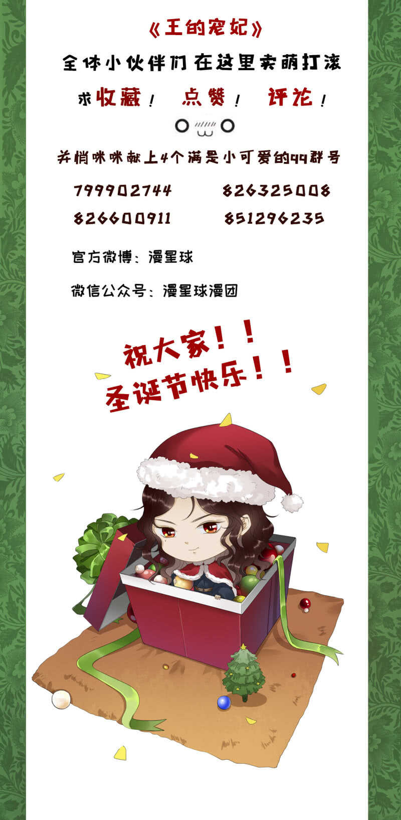 第 46 页