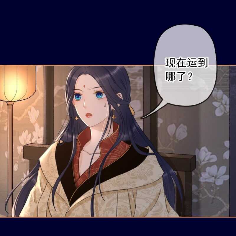 第 44 页