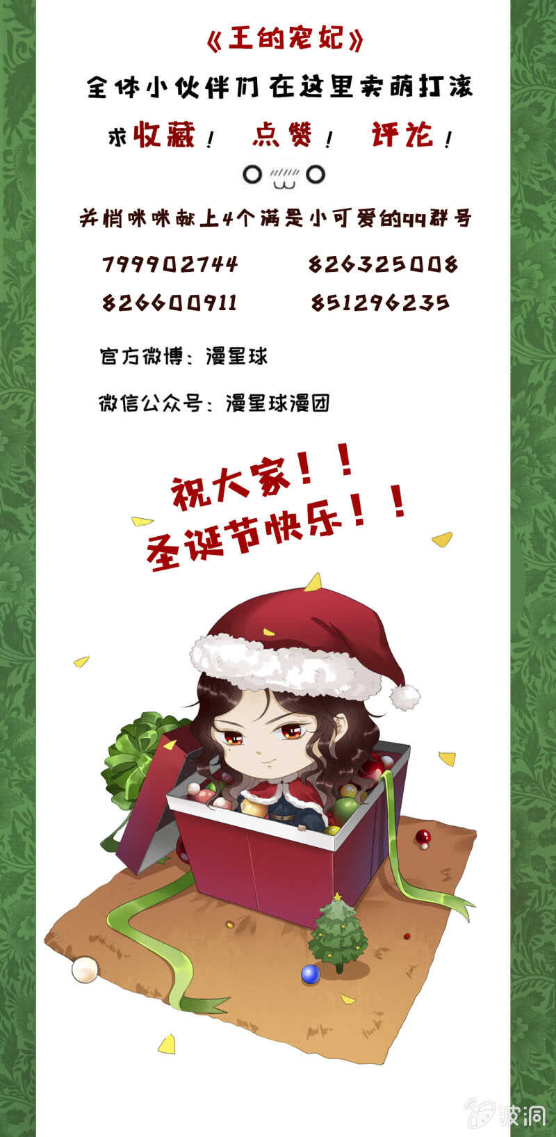 第 49 页
