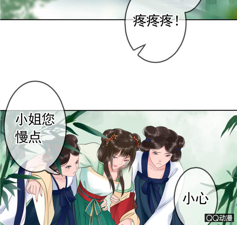 第 24 页
