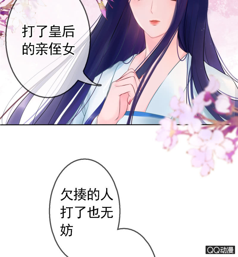 第 40 页
