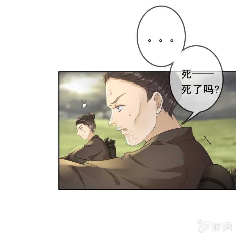 第 33 页