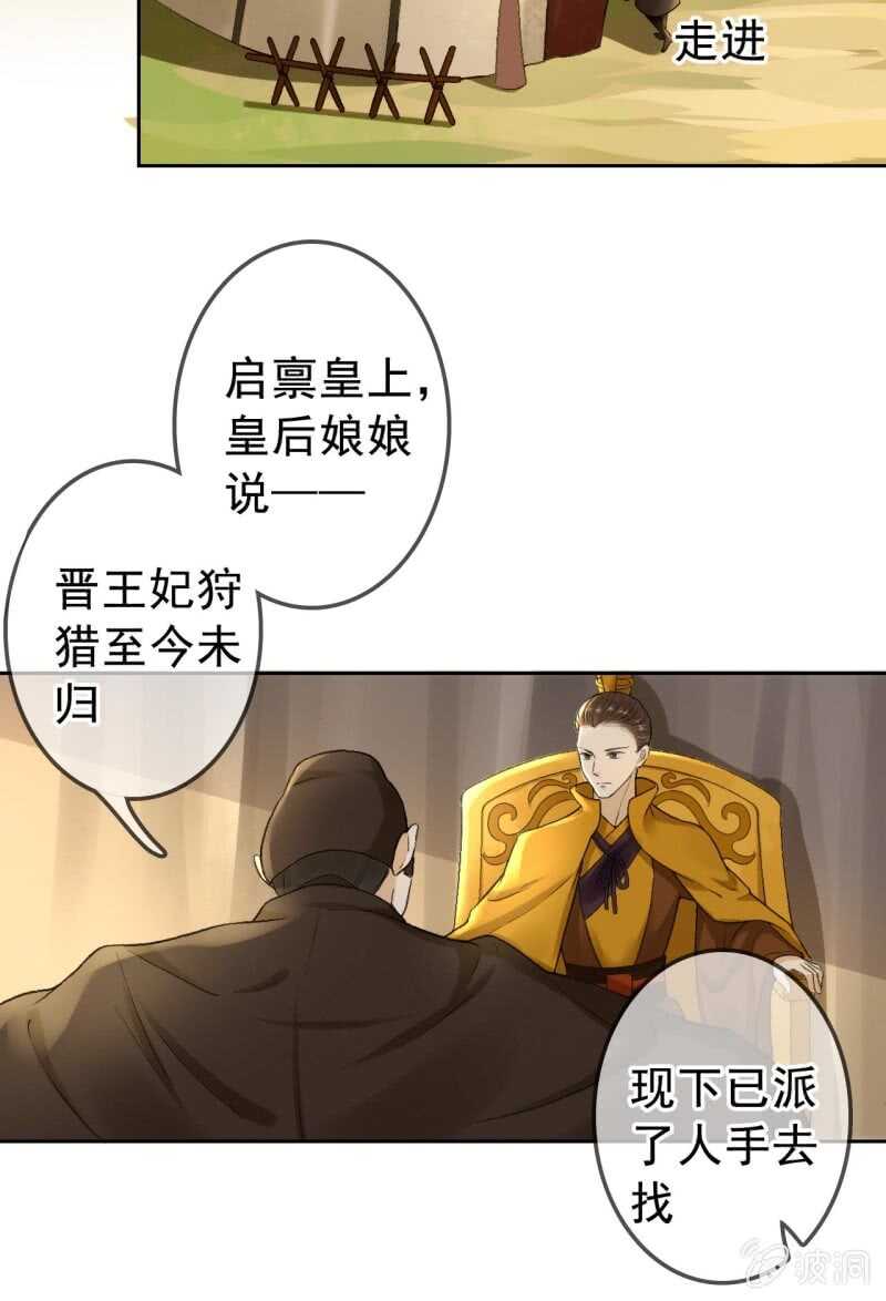 第 37 页