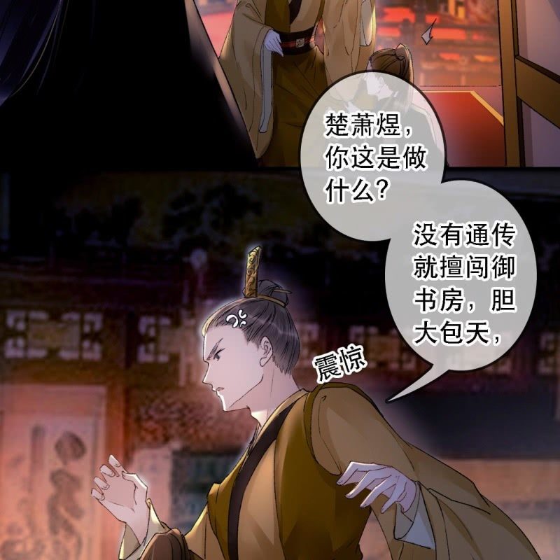 第 43 页