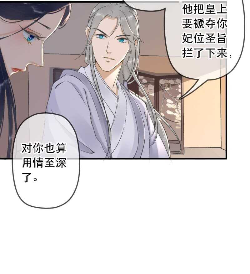 第 50 页