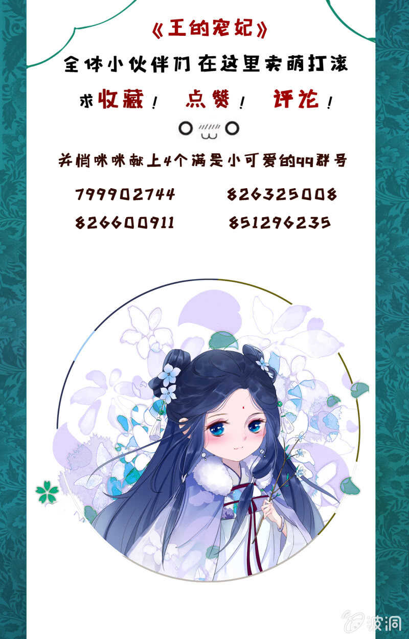 第 61 页