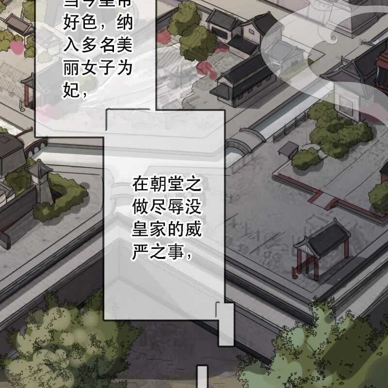第 56 页
